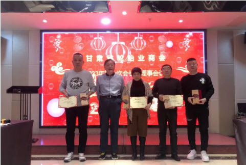 全體參會人員對獲獎企業(yè)表示祝賀，同時作為商會的會員企業(yè)，所有商會會員也感到無比光榮，紛紛表示要向優(yōu)秀企業(yè)看齊，獲得更多的榮譽。