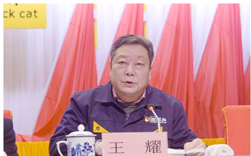 會(huì)上，黑貓集團(tuán)黨委書(shū)記、董事局主席王耀從五大方面對(duì)2022年工作進(jìn)行了回顧，對(duì)2023年工作要求進(jìn)行了強(qiáng)調(diào)。他指出，2022年，黑貓集團(tuán)謀定快動(dòng)、攻堅(jiān)克難，頂住市場(chǎng)和環(huán)境壓力，連續(xù)11年榮列中國(guó)制造業(yè)企業(yè)500強(qiáng)，在2022江西企業(yè)100強(qiáng)中榮列第27位。