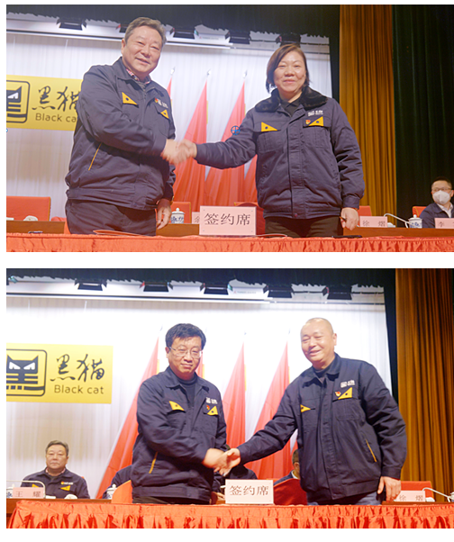 會(huì)上，王耀與集團(tuán)下屬五大板塊企業(yè)簽訂2023年度《全面從嚴(yán)治黨主體責(zé)任狀》《黨建、平安建設(shè)目標(biāo)責(zé)任狀》;汪羽與集團(tuán)下屬五大板塊企業(yè)簽訂《經(jīng)濟(jì)運(yùn)行指標(biāo)責(zé)任狀》。