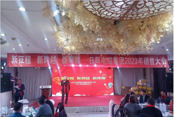 董事長在銷售會議上發(fā)言 董事長在銷售會議上發(fā)言