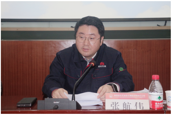 總經(jīng)理、黨委副書記張航偉作了重要講話并與所屬各單位簽訂了安全環(huán)保目標責任書，公司安委會成員、各單位黨政負責人和生產(chǎn)單位分管安全負責人參加會議。