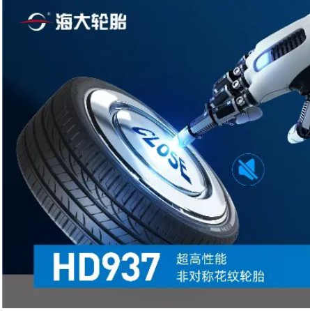 喜報(bào)！海大高性能新品下線