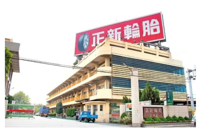 “正新橡膠業(yè)績逆勢上揚，輪胎需求回升成主要推動力