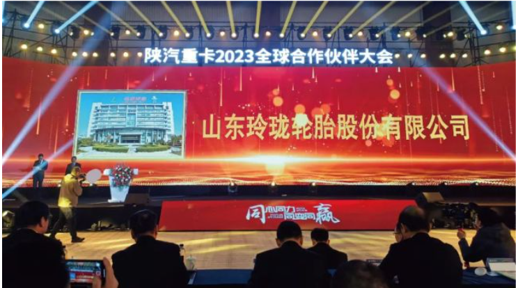 其中，山東玲瓏輪胎股份有限公司副總裁馮寶春受邀出席，并榮獲“2021-2022年度優(yōu)秀供應商技術創(chuàng)新獎”。這也是玲瓏輪胎連續(xù)19年獲得“陜汽優(yōu)秀供應商”等榮譽稱號。