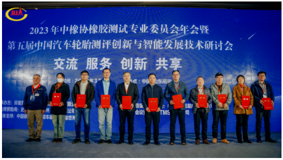 除了選聘新一屆委員會主席，會議還為委員會專家頒發(fā)了聘書，并授予簽約實驗室認證。來自不同企業(yè)的10位專家，以及3家實驗室代表，在現(xiàn)場接受授牌，這也為行業(yè)發(fā)展提供了重要的保障。
