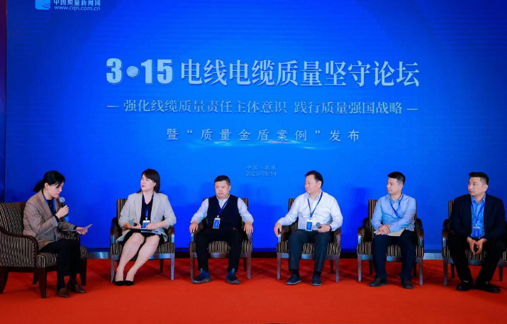 在會上，也探討了電線電纜行業(yè)在技術(shù)創(chuàng)新方面的問題。中國電科院首席技術(shù)專家、教授級高工趙健康指出，電線電纜行業(yè)需要關(guān)注技術(shù)熱點，加強(qiáng)技術(shù)研究和開發(fā)，不斷提高產(chǎn)品技術(shù)含量和附加值。同時，國家發(fā)展改革委宏觀經(jīng)濟(jì)管理專家委員會秘書長易昌良則提出了電線電纜行業(yè)轉(zhuǎn)型升級的建議。