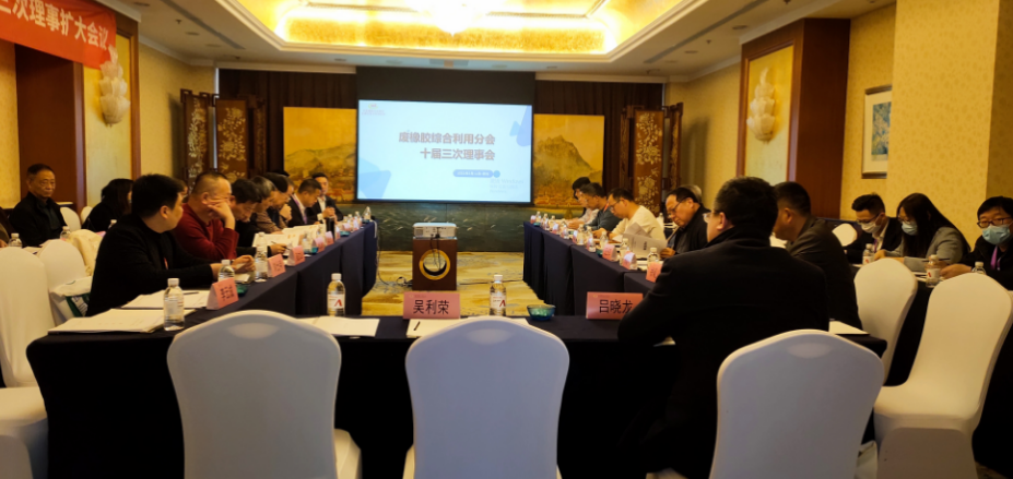 分會(huì)積極與有關(guān)部門聯(lián)系，爭(zhēng)取政策支持，并組織好標(biāo)準(zhǔn)制定工作、宣傳和會(huì)員服務(wù)等常規(guī)基礎(chǔ)服務(wù)工作。2022年全年發(fā)展了23家新會(huì)員。在2023年，廢橡膠綜合利用分會(huì)將牢牢把握政治大勢(shì)，圍繞總會(huì)工作部署，做好服務(wù)會(huì)員企業(yè)的具體事項(xiàng)，把常規(guī)工作做扎實(shí)，把重點(diǎn)工作做規(guī)范。