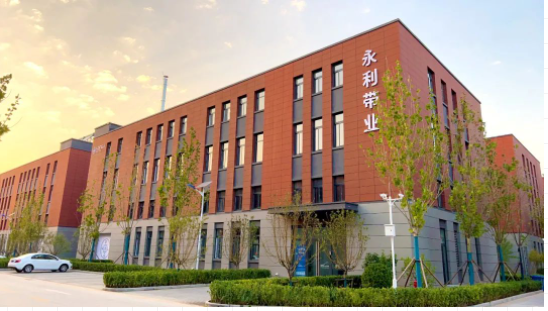 永利帶業(yè)天津分公司新分部開(kāi)業(yè)，成為企業(yè)發(fā)展的新起點(diǎn)