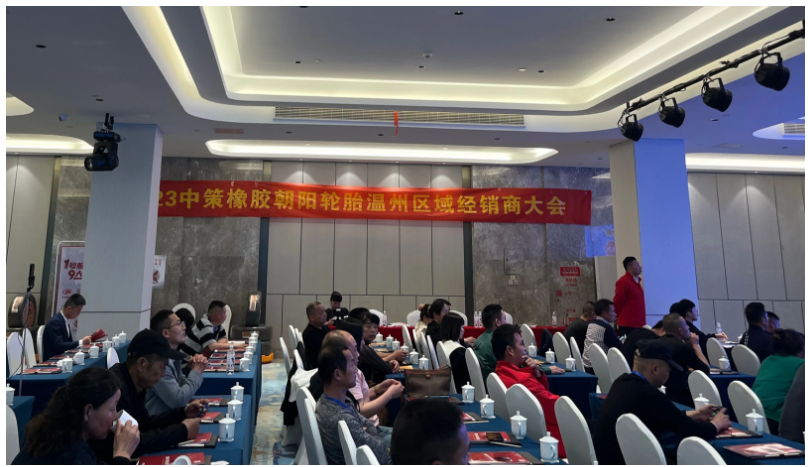 中策橡膠集團(tuán)輪胎銷售公司副總經(jīng)理孫振威在會上介紹了中策的實(shí)力和取得的相關(guān)成就。面對變化的輪胎市場，中策通過多項(xiàng)舉措推進(jìn)企業(yè)高質(zhì)量發(fā)展，保持著強(qiáng)勁的發(fā)展勢頭。尤其是1號系列高端輪胎，中策利用產(chǎn)品與技術(shù)的硬實(shí)力，為全國范圍內(nèi)的經(jīng)銷商、零售商帶來強(qiáng)大的競爭力。