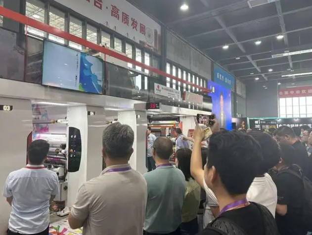 據(jù)了解，在博覽會現(xiàn)場，2023亞洲油墨全產(chǎn)業(yè)鏈技術(shù)交流會、水墨高峰論壇、電子軸高速水墨印刷機(現(xiàn)場水墨速印挑戰(zhàn))等多場活動同期舉辦。通過對政策導(dǎo)向、產(chǎn)業(yè)建設(shè)、科技創(chuàng)新等方面的解讀以及企業(yè)轉(zhuǎn)型升級新理念、新策略、新案例的分享，在交流和學(xué)習(xí)中加速推進水性油墨的行業(yè)推廣與應(yīng)用，也讓全球采購商近距離感受品牌企業(yè)的雄厚實力與特色產(chǎn)品，向社會傳遞油墨產(chǎn)業(yè)的高效產(chǎn)能與發(fā)展價值。
