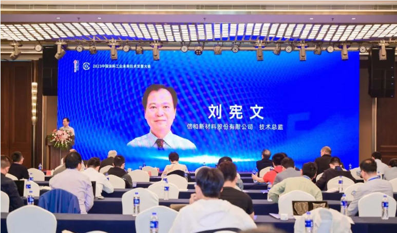 在報告中，劉憲文介紹了我國國家技術(shù)創(chuàng)新體系和涂料企業(yè)技術(shù)創(chuàng)新體系架構(gòu)，并提出了建立結(jié)果驅(qū)動的技術(shù)創(chuàng)新管理機(jī)制的建議。同時，他還對創(chuàng)新過程中的節(jié)點(diǎn)管理進(jìn)行了詳細(xì)梳理。此外，劉憲文指出，在技術(shù)創(chuàng)新中，人才和團(tuán)隊(duì)的作用以及涂料生產(chǎn)裝備的現(xiàn)代化也顯得尤為重要。