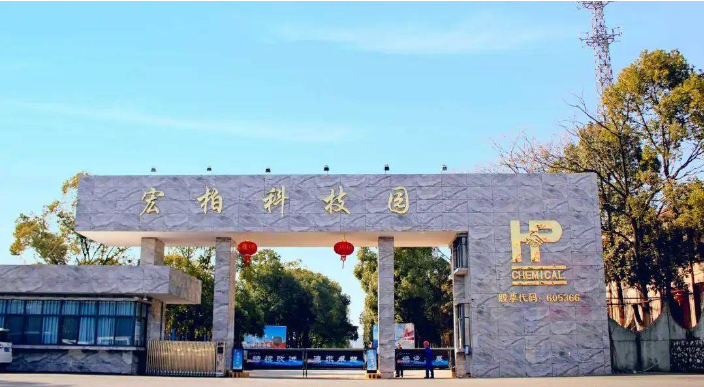 江西宏柏新材料股份有限公司(簡(jiǎn)稱“宏柏新材”)于5月19日召開(kāi)了業(yè)績(jī)說(shuō)明會(huì)。在說(shuō)明會(huì)上，公司對(duì)氣相白炭黑市場(chǎng)進(jìn)行了介紹。此外，還對(duì)公司的擴(kuò)產(chǎn)計(jì)劃進(jìn)行了討論。