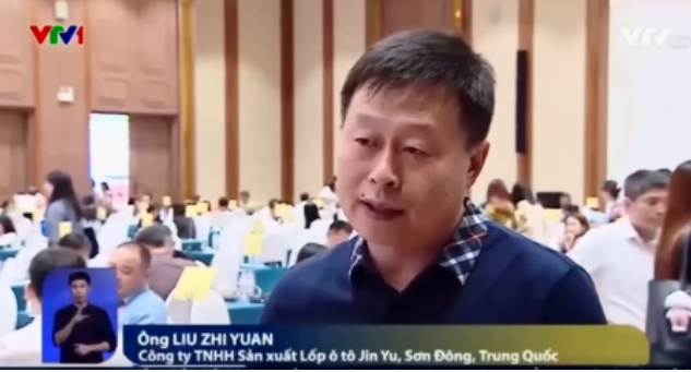 洽談會期間，金宇輪胎董事劉志遠(yuǎn)接受了越南中央電視臺的專訪。他表示，金宇輪胎得到了越南政府的大力支持，這給予了集團(tuán)長期發(fā)展的堅定信心。劉志遠(yuǎn)還透露，金宇輪胎是東營市首家在越南投資的輪胎企業(yè)，在經(jīng)過數(shù)年的運營后，該品牌在越南市場取得了巨大的成功，其品牌影響力也大幅增強(qiáng)。