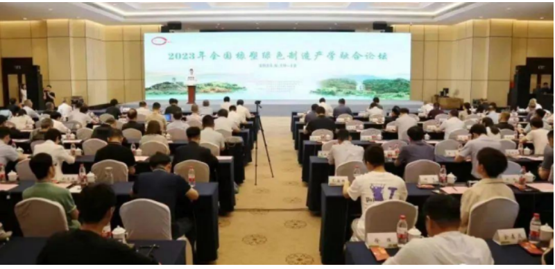 據(jù)了解，本次論壇邀請(qǐng)了來(lái)自汽車(chē)、輪胎、橡膠制品及橡膠原材料企業(yè)的代表參會(huì)。與會(huì)專(zhuān)家圍繞可持續(xù)材料在輪胎及橡膠制品中的應(yīng)用，橡塑綠色制造的理念、標(biāo)準(zhǔn)、技術(shù)以及產(chǎn)學(xué)研融合發(fā)展等議題進(jìn)行了深入探討和交流。