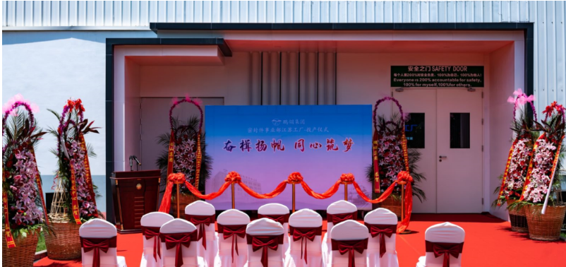 天津鵬翎集團(tuán)旗下的密封件事業(yè)部江蘇工廠近日經(jīng)過緊張的籌備建設(shè)，于6月9日在江蘇泰州正式投產(chǎn)。當(dāng)天，集團(tuán)董事長王志方攜集團(tuán)管理團(tuán)隊與密封件事業(yè)部全體員工一同參加了開工儀式。