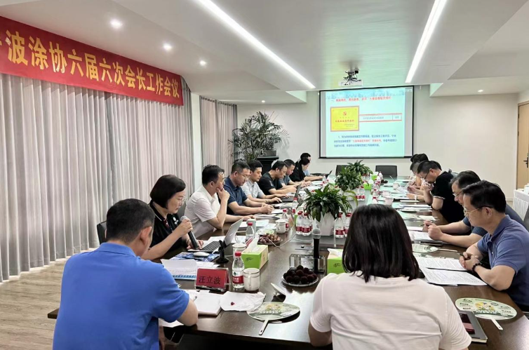 在征求意見環(huán)節(jié)，與會人員暢所欲言。他們肯定了協(xié)會上半年的工作，認(rèn)為協(xié)會在為企業(yè)提供精準(zhǔn)服務(wù)、幫助企業(yè)解決難題方面發(fā)揮了重要作用。針對涂料行業(yè)面臨的挑戰(zhàn)，他們提出了各自的想法和建議，并建議協(xié)會多措并舉，積極組織企業(yè)走出去，向其他省市的先進(jìn)涂料企業(yè)學(xué)習(xí)，為寧波企業(yè)的創(chuàng)新發(fā)展提供智慧和支持。此外，與會人員還對下半年的工作計劃進(jìn)行了討論和建議，為協(xié)會下一步的工作思路明確了方向。