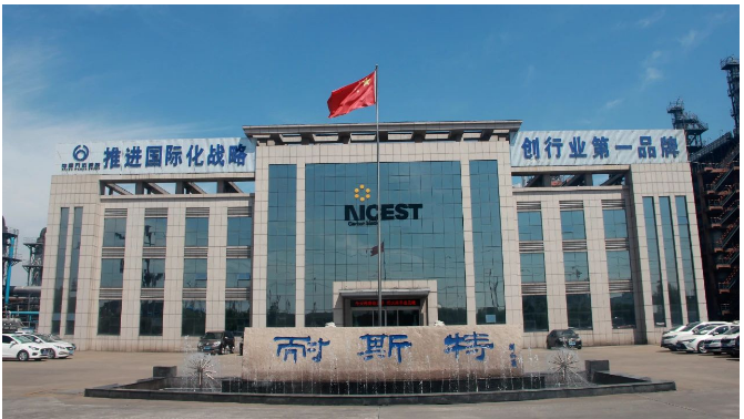 接下來，耐斯特炭黑公司表示將牢固樹立安全發(fā)展理念，緊繃安全生產(chǎn)這根弦，堅決防范各類生產(chǎn)安全事故。公司將全面加強(qiáng)培訓(xùn)和監(jiān)督，不斷提升全員的安全生產(chǎn)意識和管理水平，進(jìn)一步強(qiáng)化責(zé)任落實，確保安全形勢穩(wěn)定可控，為企業(yè)的生產(chǎn)保駕護(hù)航。