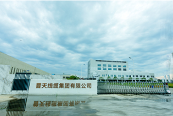 普天線纜集團(tuán)有限公司榮獲國(guó)家工信部頒發(fā)的第五批專精特新“小巨人”企業(yè)稱號(hào)。