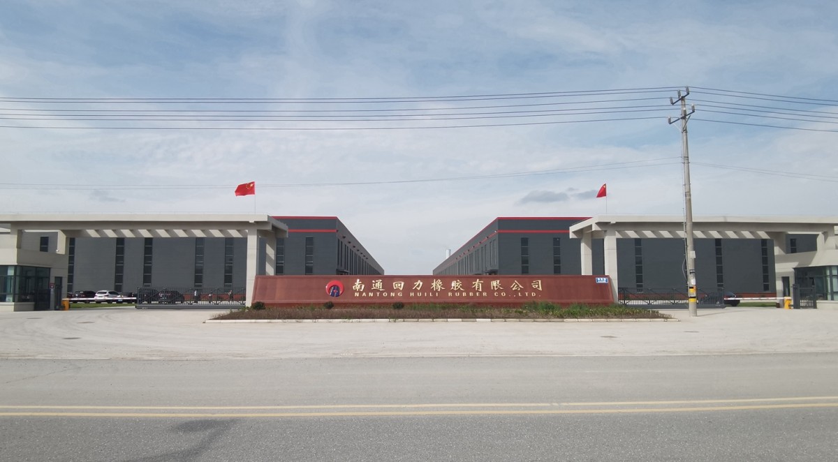 徐會(huì)長強(qiáng)調(diào)，她對南通回力的穩(wěn)定領(lǐng)導(dǎo)團(tuán)隊(duì)和優(yōu)質(zhì)產(chǎn)品品質(zhì)表示欣慰，并指出南通回力在加入美欣達(dá)后展現(xiàn)出的新變化和新面貌令人振奮。她鼓勵(lì)南通回力在未來繼續(xù)秉持“敢為天下先，凡事爭一流”的拼搏精神，積極創(chuàng)新，努力在再生橡膠領(lǐng)域不斷取得突破，成為全球再生橡膠行業(yè)的領(lǐng)軍企業(yè)。
