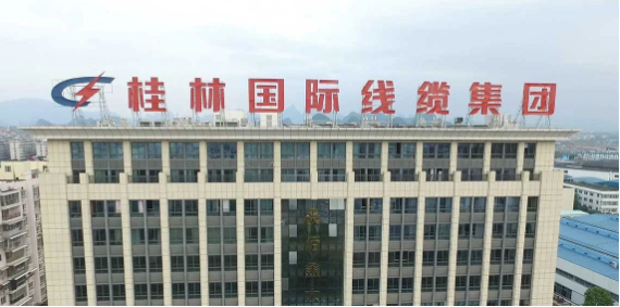 未來，桂林國際線纜集團表示將深化現(xiàn)有業(yè)務，強化質(zhì)量管理，推動產(chǎn)業(yè)升級和創(chuàng)新，積極參與“雙碳”產(chǎn)業(yè)領域，為新能源市場注入新活力，為中國新能源建設貢獻更多力量。