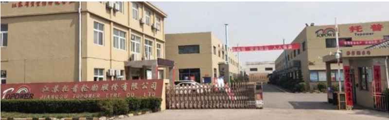 江蘇托普輪胎股份有限公司股票公開轉(zhuǎn)讓并在全國股轉(zhuǎn)系統(tǒng)掛牌的申請，通過審核。這一舉措標(biāo)志著托普輪胎將有望在未來12個(gè)月內(nèi)完成股票掛牌，并采用集合競價(jià)交易方式進(jìn)行股票交易。