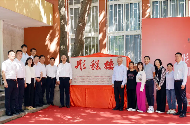 儀式的高潮是陳克正和周建輝共同為“彤程樓”揭牌，這座教學(xué)樓從此將以彤程新材料集團的名字命名，永載校園歷史。最后，陳克正接受了周建輝捐贈的證書，以表達學(xué)校的感激之情。