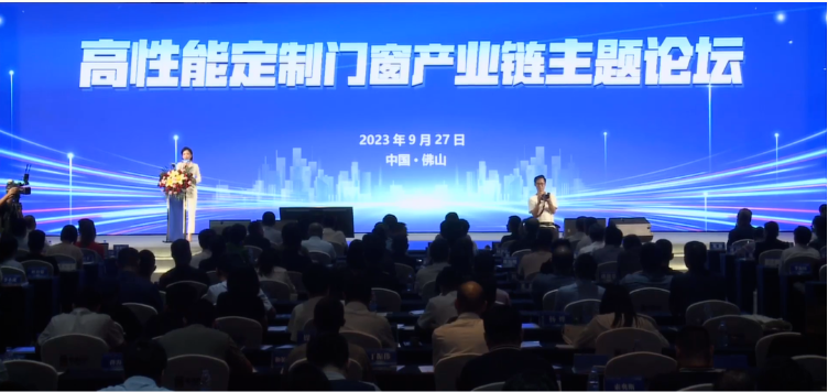 9月27日，由廣東省門業(yè)協(xié)會、國家建筑幕墻門窗質(zhì)量檢測檢驗中心、中國建筑金屬結(jié)構(gòu)協(xié)會、中國建筑玻璃與工業(yè)玻璃協(xié)會、CECS建筑幕墻門窗專業(yè)委員會、建筑安全與環(huán)境國家重點實驗室——建筑幕墻實驗室、廣東省門窗協(xié)會、廣東省玻璃行業(yè)協(xié)會、深圳市建筑門窗幕墻學(xué)會、佛山市門窗業(yè)協(xié)會聯(lián)合主辦的高性能定制門窗技術(shù)交流會以及廣東省門業(yè)協(xié)會常委會三屆二次理事會，在佛山保利洲際酒店召開。來自全國各地的專家學(xué)者、行業(yè)精英以及產(chǎn)業(yè)鏈上下游的優(yōu)秀企業(yè)代表，共計300余人，共同參與了這場盛會。