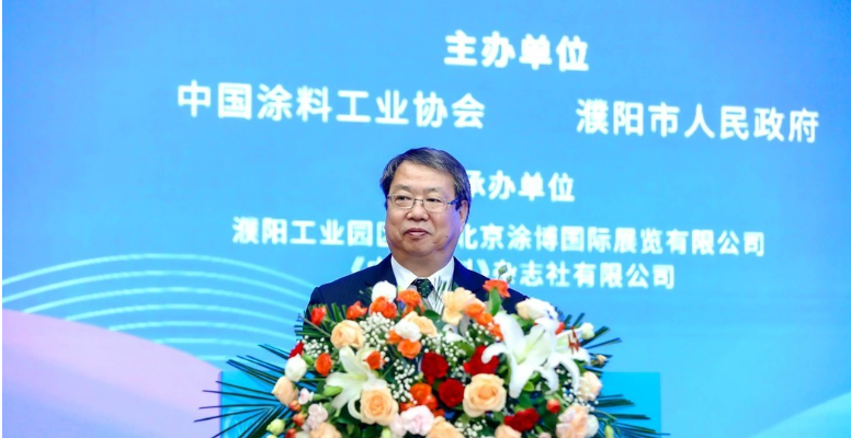 2023年亞太國(guó)際涂料產(chǎn)業(yè)發(fā)展大會(huì)于上周在中國(guó)濮陽(yáng)市盛大舉行，吸引了來(lái)自全球各地的400多位與涂料行業(yè)相關(guān)的代表參會(huì)。本次大會(huì)的主題為“合作發(fā)展，共塑未來(lái)”，旨在推動(dòng)涂料產(chǎn)業(yè)邁向綠色可持續(xù)發(fā)展之路，并探索新材料和新技術(shù)的發(fā)展與應(yīng)用。