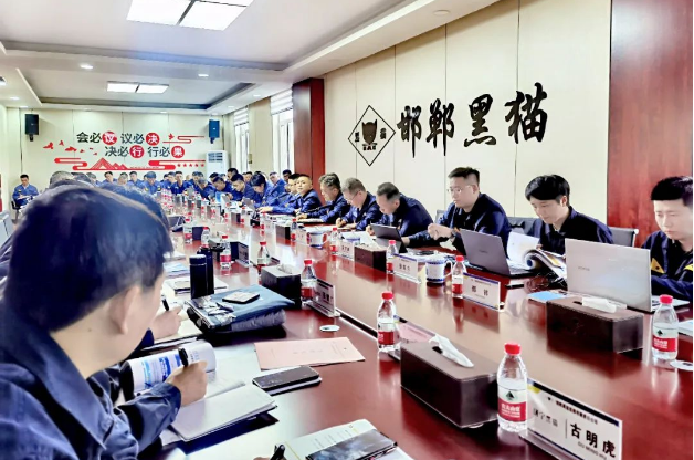 黑貓股份于10月13至14日在邯鄲黑貓舉行了關(guān)于“對標對表找差距、降低企業(yè)生產(chǎn)成本”改善情況總結(jié)會議。黑貓集團黨委委員、行政總召集人盛旺喜，黑貓股份黨委副書記、董事長、總經(jīng)理魏明，集團副總經(jīng)理李毅出席會議。黑貓股份各基地總經(jīng)理、分管生產(chǎn)副總和各生產(chǎn)部門的相關(guān)負責人參加。
