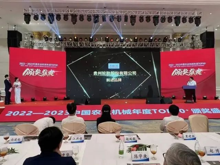 貴州輪胎作為自主研發(fā)農(nóng)業(yè)機(jī)械輪胎的領(lǐng)軍企業(yè)，其產(chǎn)品線齊全，是國(guó)內(nèi)最早推出農(nóng)業(yè)子午線輪胎的廠家之一。自2014年1月正式投產(chǎn)農(nóng)業(yè)子午線輪胎以來，該公司自主研發(fā)的R-1W、AR1200、AR2000、AR100、AR110等農(nóng)業(yè)子午線輪胎在市場(chǎng)上廣受認(rèn)可。