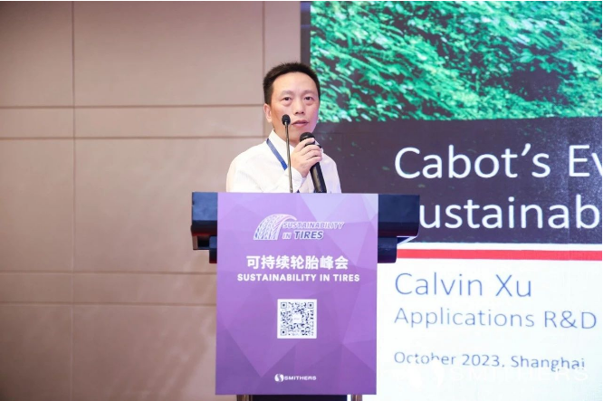 卡博特公司受邀參加由Smithers籌辦的國際性會議“可持續(xù)輪胎峰會(Sustainability in Tires)”。