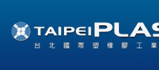 2024年臺(tái)北國際塑橡膠工業(yè)展及臺(tái)北國際制鞋機(jī)械展