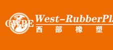 第20屆中國(成都)橡塑及包裝工業(yè)展覽會(huì)