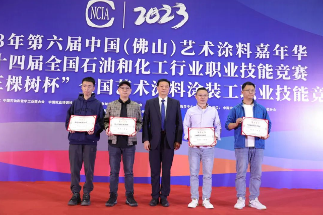 此外，團隊一等獎的企業(yè)包括重慶祺兮涂裝工程有限公司、崇元(廣州)空間藝術(shù)設(shè)計有限公司、上海蘊彩實業(yè)有限公司、阿貝羅尼新材料河北有限公司，劉普軍會長也為他們頒獎。