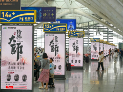 玲瓏輪胎成為輪胎行業(yè)唯一上榜企業(yè)，躋身2024中國品牌500強