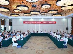 首屆西部高分子論壇圓滿落幕，創(chuàng)新驅(qū)動產(chǎn)業(yè)升級