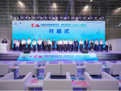 中國合成樹脂新材料、塑料新裝備（2024）展覽會盛大開幕啦！