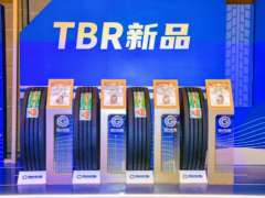 貴州輪胎上半年業(yè)績亮眼，多項指標(biāo)創(chuàng)歷史新高