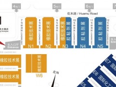 上海塑膠技術(shù)展9月19日即將啟幕，匯聚810+展商，更多精彩等你解鎖>>>