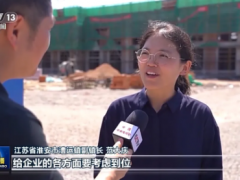 淮安民間投資加速跑，庫比森輪胎百億項目年底投產(chǎn)在即