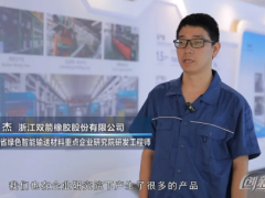 雙箭橡膠創(chuàng)新研發(fā)，打造低滾阻密閉輸送帶