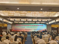 行業(yè)精英齊聚景德鎮(zhèn)，2024中國(guó)炭黑年會(huì)圓滿落幕