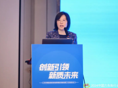 2024中國(guó)力車胎行業(yè)年會(huì)于成都順利召開