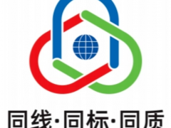 濰坊市“三同”企業(yè)名單發(fā)布，順福昌橡塑上榜