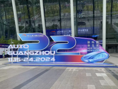 2024廣州車展新車亮相，配套輪胎有啥亮點(diǎn)？