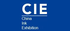 2025廣州國際油墨工業(yè)展覽會(huì)
