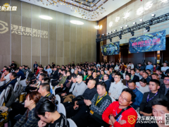 破解行業(yè)內(nèi)卷，打造盈利新優(yōu)勢！朝陽輪胎·2024超級大會·輪胎底盤產(chǎn)業(yè)峰會圓滿落幕