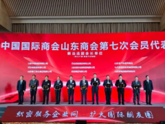 山東商會換屆選舉，萬達(dá)寶通輪胎尚永峰當(dāng)選副會長