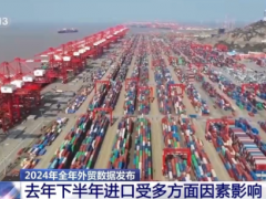 出口提速！世界共享中國機遇 我國外貿(mào)“朋友圈”不斷擴容