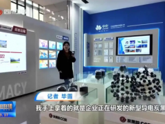 炭黑院新型導電炭黑材料，明年量產(chǎn)！